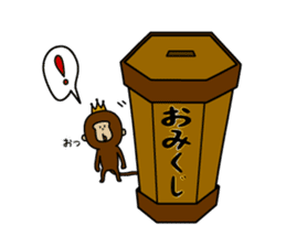 Happy New Year in the monkey 3days sticker #9318787