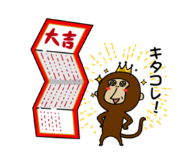 Happy New Year in the monkey 3days sticker #9318788