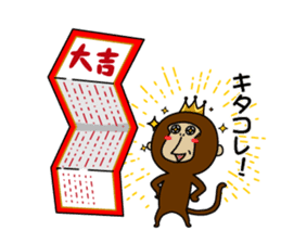 Happy New Year in the monkey 3days sticker #9318788
