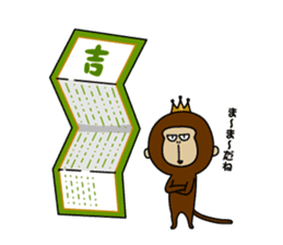 Happy New Year in the monkey 3days sticker #9318789