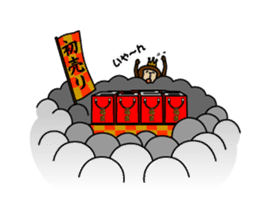 Happy New Year in the monkey 3days sticker #9318791