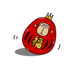 Happy New Year in the monkey 3days sticker #9318793