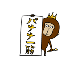 Happy New Year in the monkey 3days sticker #9318798