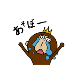 Happy New Year in the monkey 3days sticker #9318802