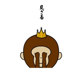 Happy New Year in the monkey 3days sticker #9318805