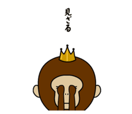 Happy New Year in the monkey 3days sticker #9318805
