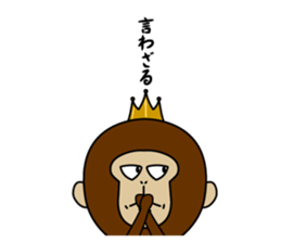 Happy New Year in the monkey 3days sticker #9318806