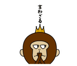 Happy New Year in the monkey 3days sticker #9318806