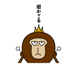 Happy New Year in the monkey 3days sticker #9318807