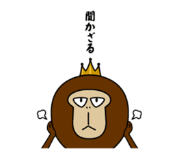 Happy New Year in the monkey 3days sticker #9318807