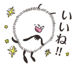 FUWAFUWA 'Fluffy' 3 Reply sticker #9318930