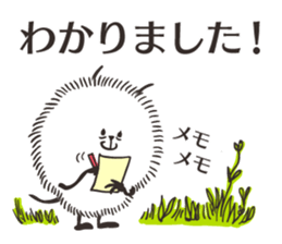 FUWAFUWA 'Fluffy' 3 Reply sticker #9318934