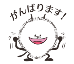 FUWAFUWA 'Fluffy' 3 Reply sticker #9318945