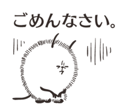 FUWAFUWA 'Fluffy' 3 Reply sticker #9318960