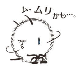 FUWAFUWA 'Fluffy' 3 Reply sticker #9318964