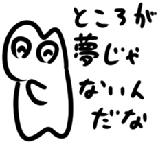 Urethane creature Mikumo 2 sticker #9318969