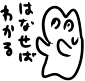 Urethane creature Mikumo 2 sticker #9318970