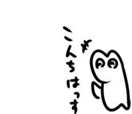 Urethane creature Mikumo 2 sticker #9318971