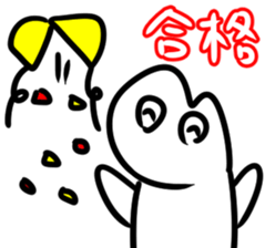 Urethane creature Mikumo 2 sticker #9318978