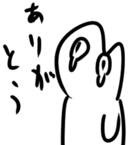 Urethane creature Mikumo 2 sticker #9318980