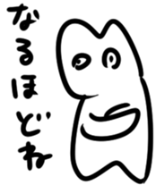 Urethane creature Mikumo 2 sticker #9318981