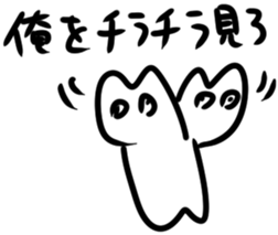 Urethane creature Mikumo 2 sticker #9318983