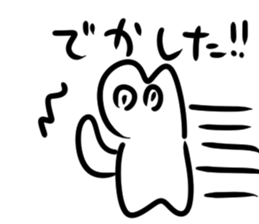 Urethane creature Mikumo 2 sticker #9318986