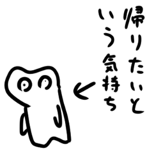 Urethane creature Mikumo 2 sticker #9318993