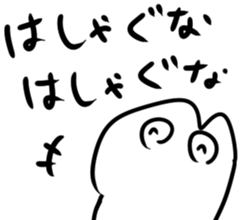 Urethane creature Mikumo 2 sticker #9318997