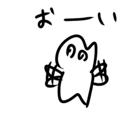 Urethane creature Mikumo 2 sticker #9318998