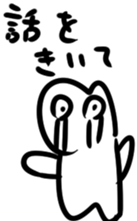 Urethane creature Mikumo 2 sticker #9319002