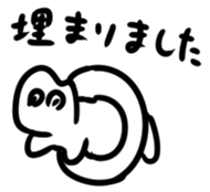 Urethane creature Mikumo 2 sticker #9319006