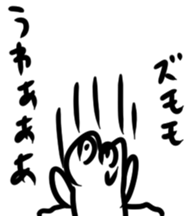 Urethane creature Mikumo 2 sticker #9319007