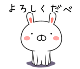 Rabbit of Hokkaido valve sticker #9319009