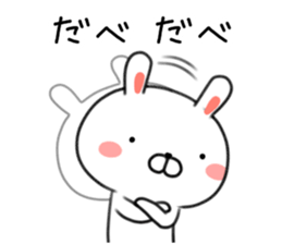 Rabbit of Hokkaido valve sticker #9319011