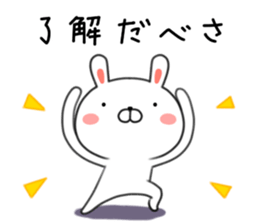 Rabbit of Hokkaido valve sticker #9319014