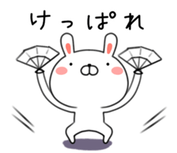 Rabbit of Hokkaido valve sticker #9319015