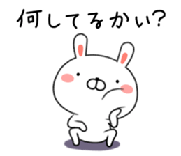 Rabbit of Hokkaido valve sticker #9319019