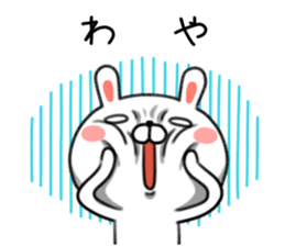 Rabbit of Hokkaido valve sticker #9319027