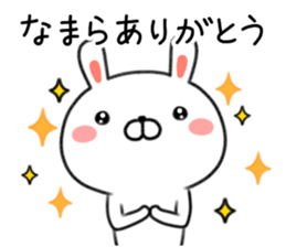 Rabbit of Hokkaido valve sticker #9319030