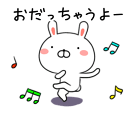 Rabbit of Hokkaido valve sticker #9319035