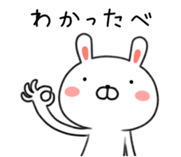 Rabbit of Hokkaido valve sticker #9319036