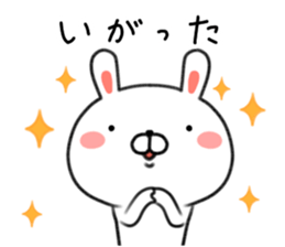 Rabbit of Hokkaido valve sticker #9319037