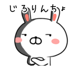 Rabbit of Hokkaido valve sticker #9319042
