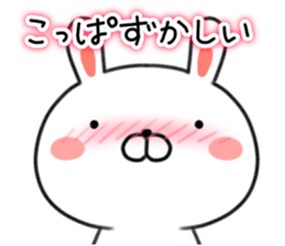 Rabbit of Hokkaido valve sticker #9319043