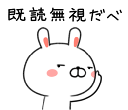 Rabbit of Hokkaido valve sticker #9319044