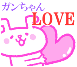 Ganchan sticker. sticker #9319048