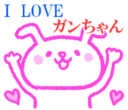 Ganchan sticker. sticker #9319049