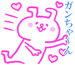Ganchan sticker. sticker #9319050