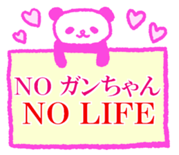 Ganchan sticker. sticker #9319063